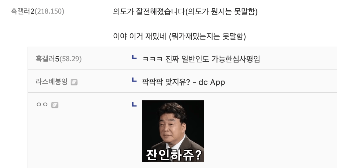 흑백요리사2 백종원 심사평 원툴.jpg | 인스티즈