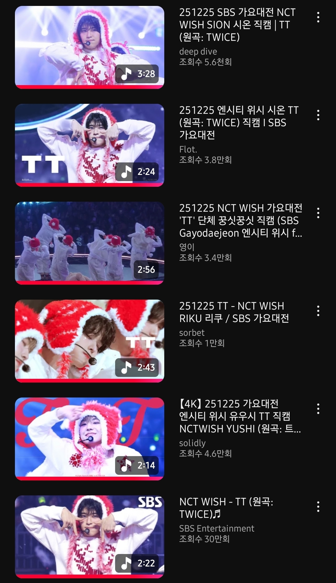 [잡담] 다걸고 타팬인데 위시 티티만 계속 보고있음 | 인스티즈