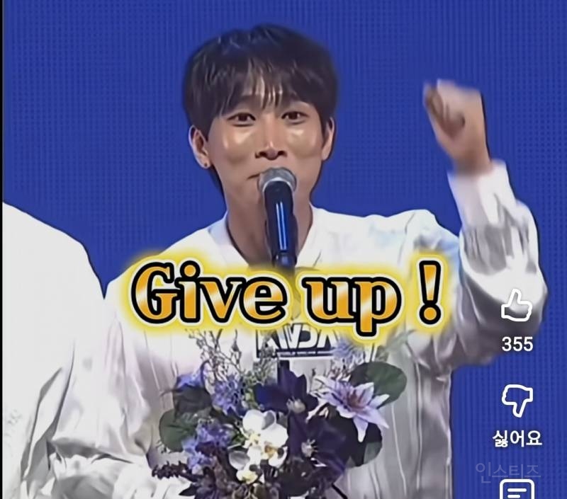 인생에 정답은없어..포기해..jpg | 인스티즈