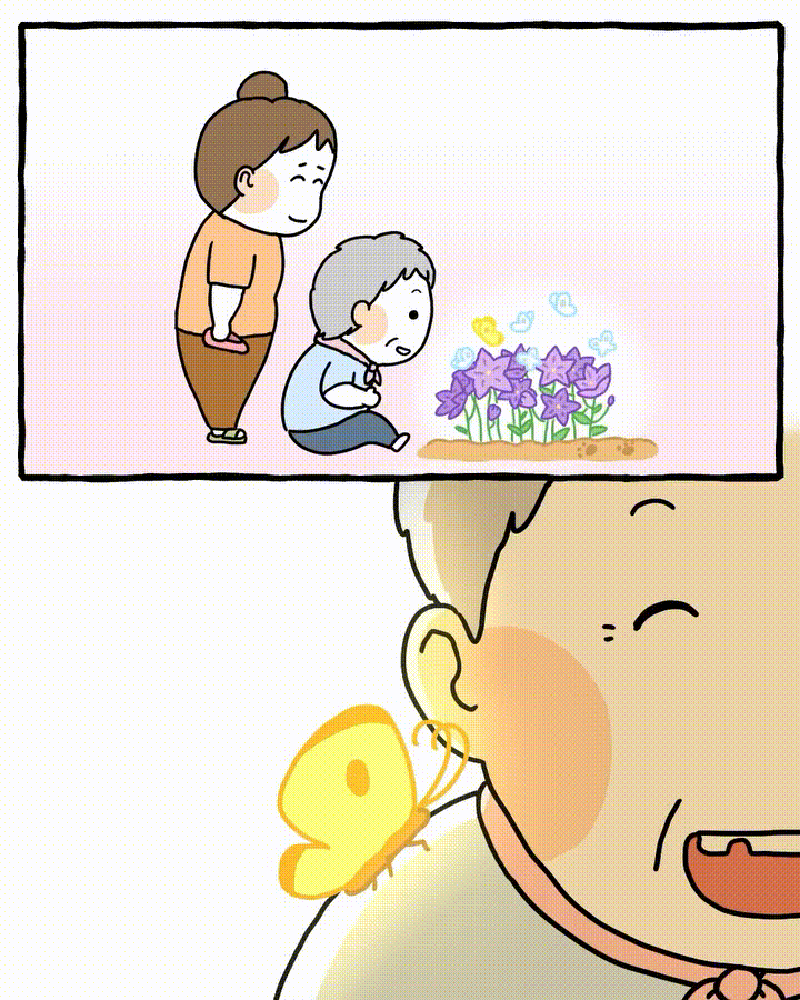 옆집 할머니가 매일 맨발로 길에 나왔던 이유.Manhwa | 인스티즈