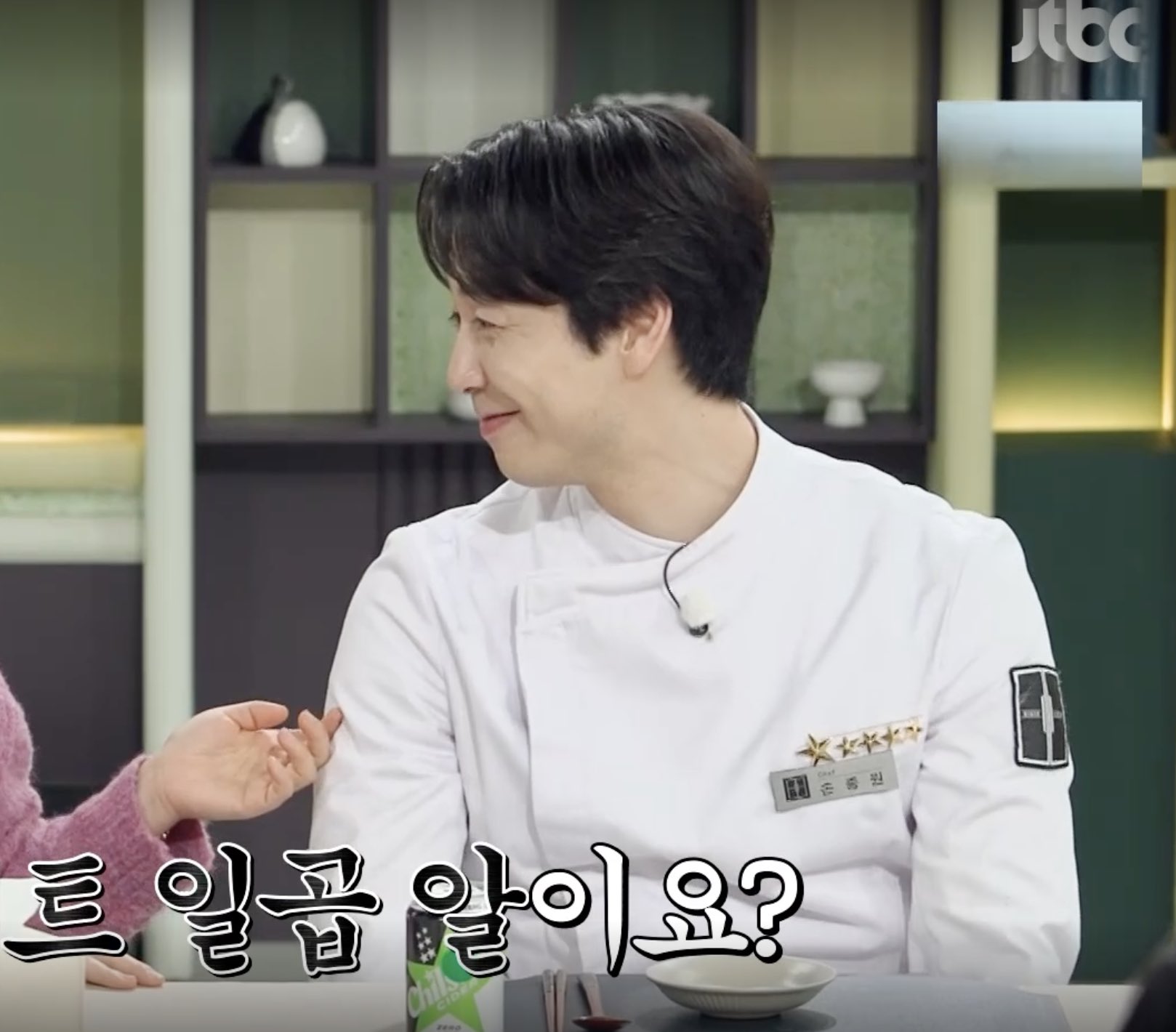 [잡담] 손종원은 냉부 ㄹㅇ 웃음치료 비용 내고 녹화와야함ㅋㅋㅋ | 인스티즈