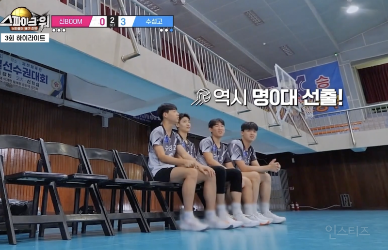 모교 후배들 필살기로 기강 잡고온 남돌 .jpgif | 인스티즈