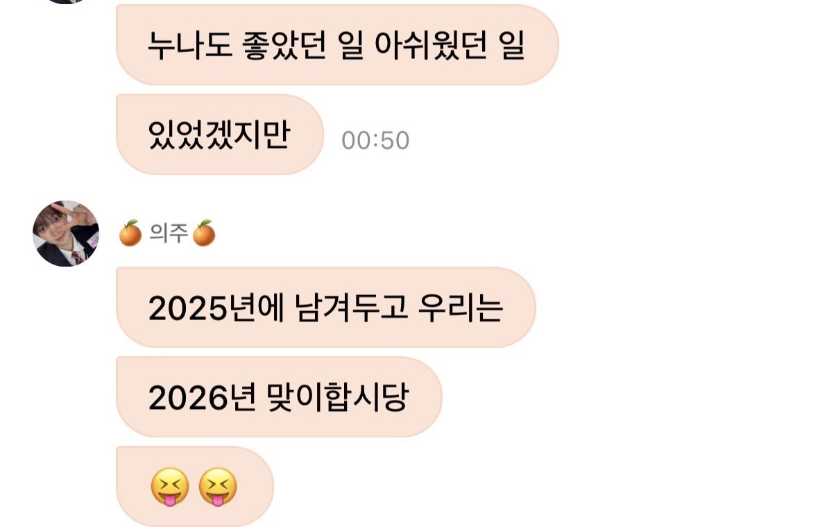 [잡담] T의 다정이 좋은 거 같음 | 인스티즈