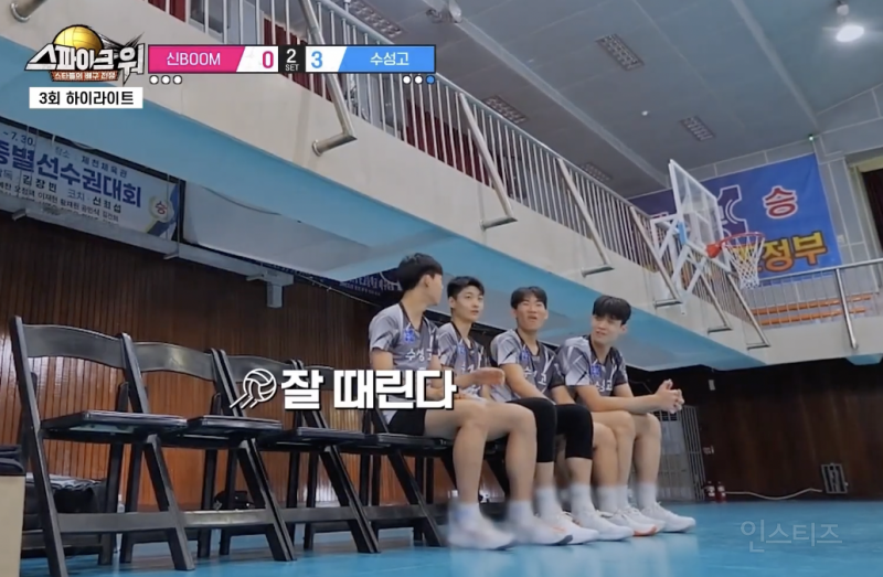 모교 후배들 필살기로 기강 잡고온 남돌 .jpgif | 인스티즈