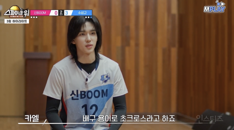 모교 후배들 필살기로 기강 잡고온 남돌 .jpgif | 인스티즈