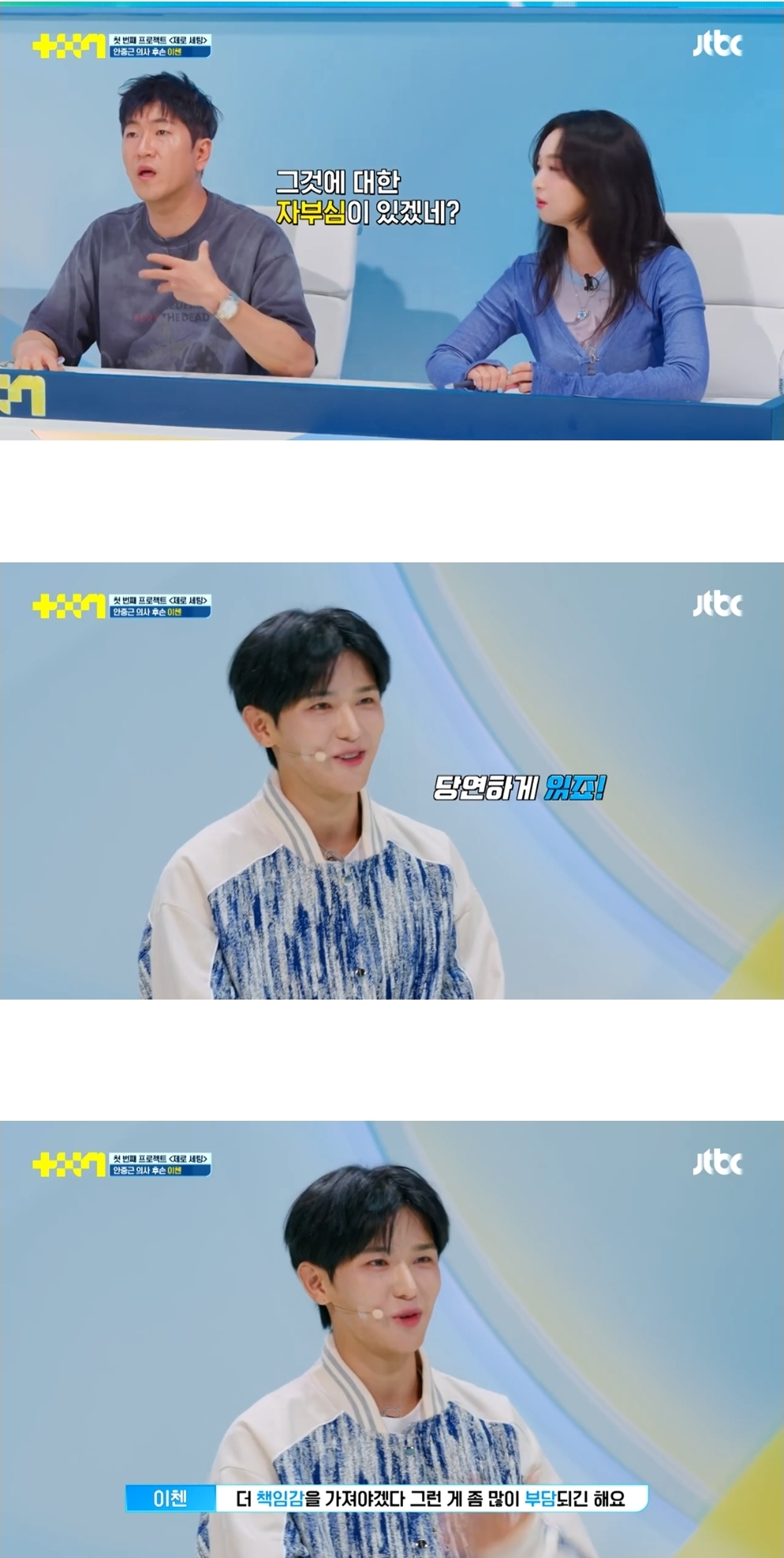 [정리글] 모디세이 이첸 입이 떡 벌어지는 가문 족보 | 인스티즈