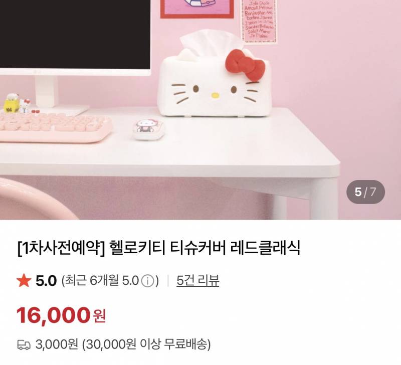 [잡담] 어른한테 이런선물은 에바인가? | 인스티즈