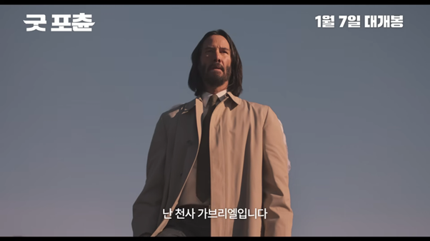 킬러에서 천사로 본업 바꿨다는 키아누 리브스 근황 | 인스티즈