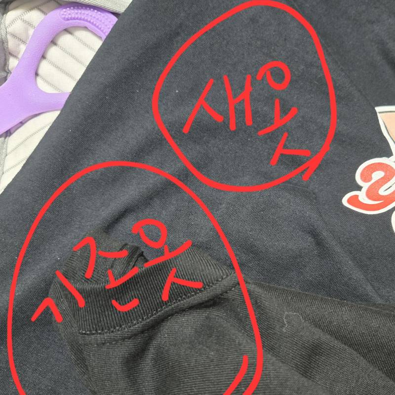 [잡담] 이 옷 블랙이야 네이비야? | 인스티즈