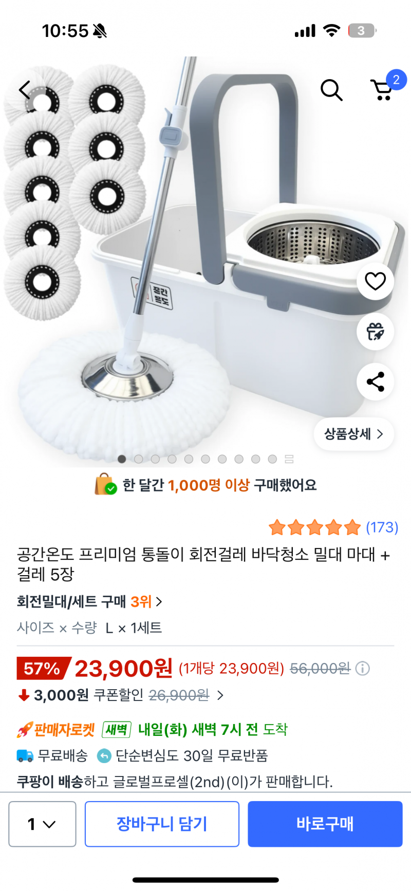 [잡담] 청소 요정아 뭐가 더 잘 닦이는지 제발 알려쥬라 | 인스티즈