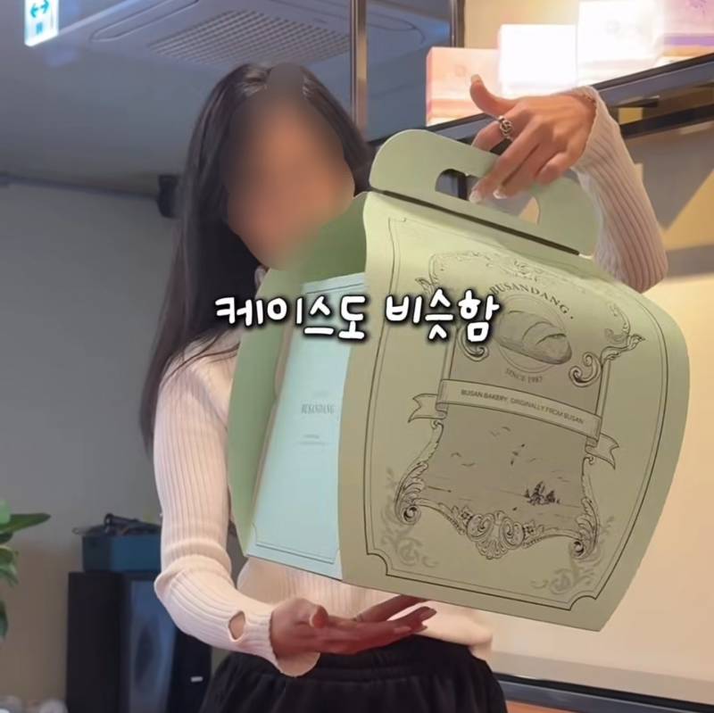 [잡담] 성심당 따라한 것 같다고 말 나오는 부산 빵집이래 | 인스티즈