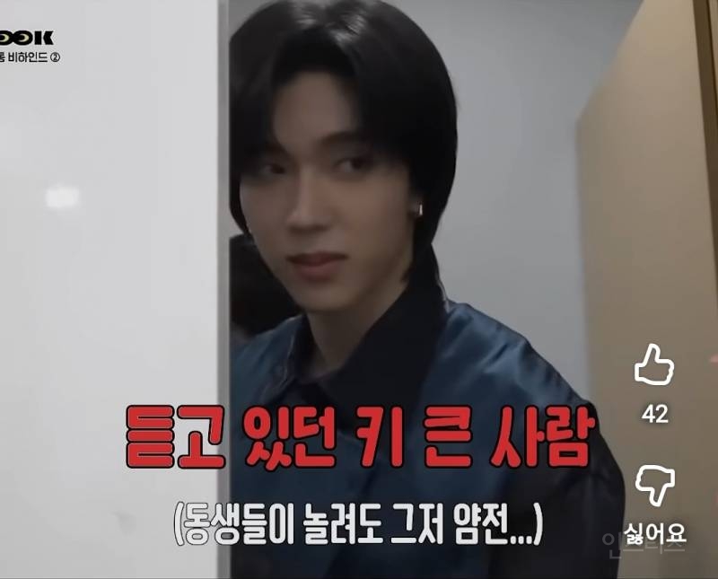 멤버들이 얘기하는 장신 멤버 장점.jpg | 인스티즈