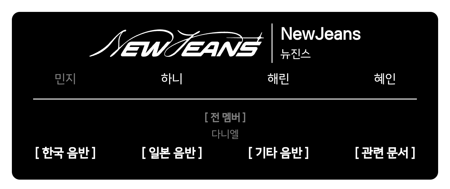 [마플] 나무위키 ㄴㅈㅅ 수정된거보니까 기분 묘하네 | 인스티즈