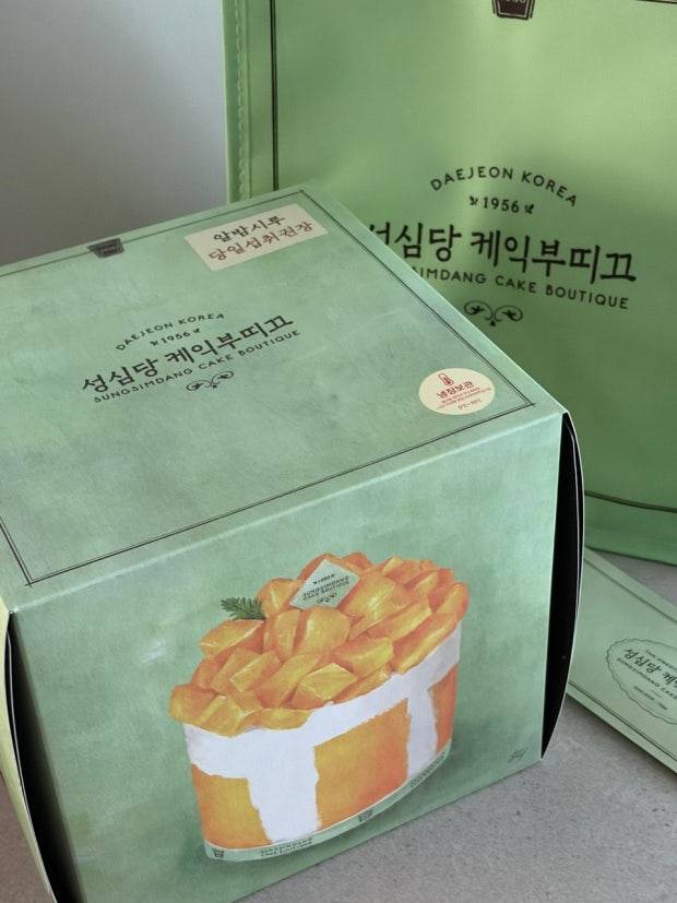 [잡담] 성심당 따라한 것 같다고 말 나오는 부산 빵집이래 | 인스티즈