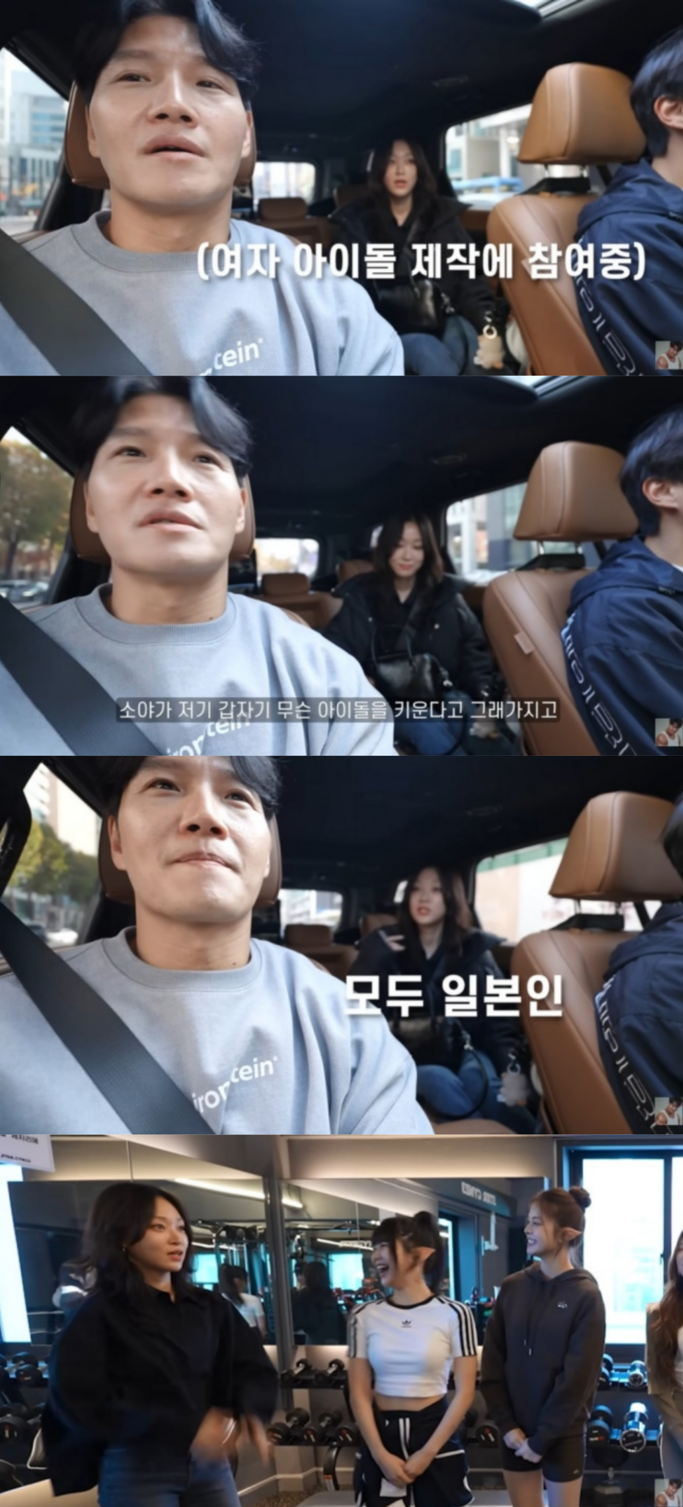 [잡담] '김종국 조카' 소야, 새 직업 찾았다…아이돌(코스모시) 제작 참여 [RE:뷰] | 인스티즈