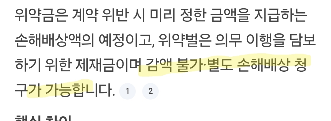 [마플] 와 근데 뉴진스 다니엘 | 인스티즈