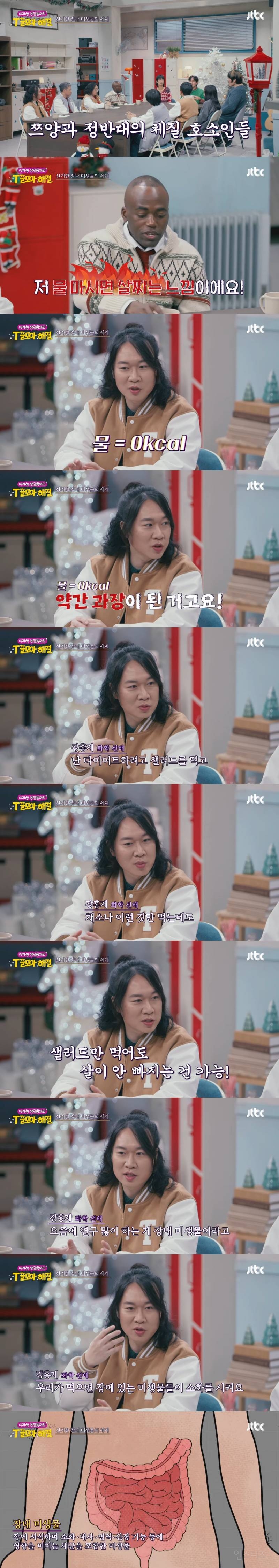 똥 싸고 1년에 1억 버는 사람 (최대 2억 6천까지 가능) | 인스티즈