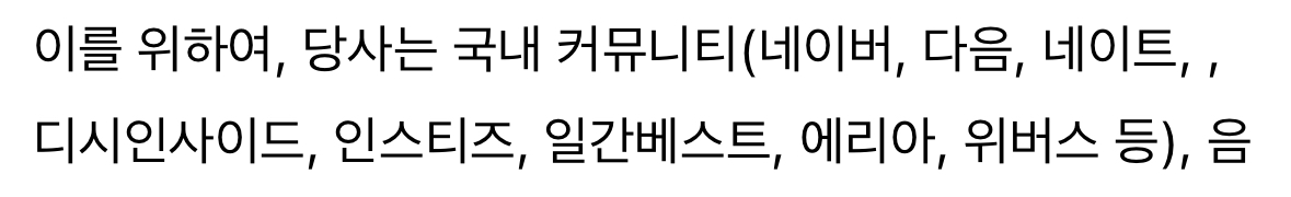 [마플] 아니 커뮤 라인업 실환가ㅋㅋㅋㅋㅋ | 인스티즈