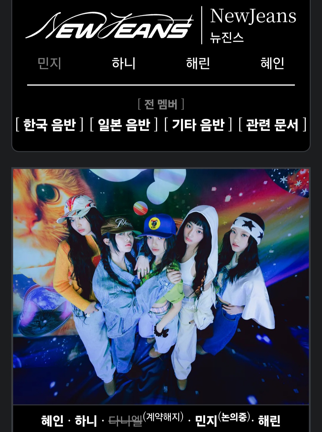 [잡담] 나무위키 보니까 실감난다 | 인스티즈