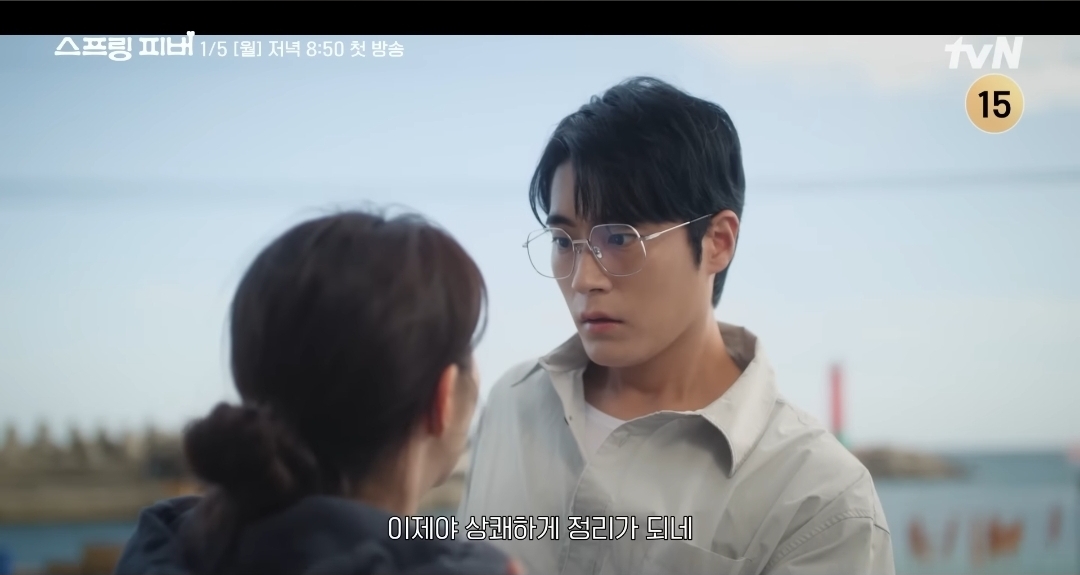 [잡담] 스프링피버) 차서원 이주빈 케미 좋다 | 인스티즈