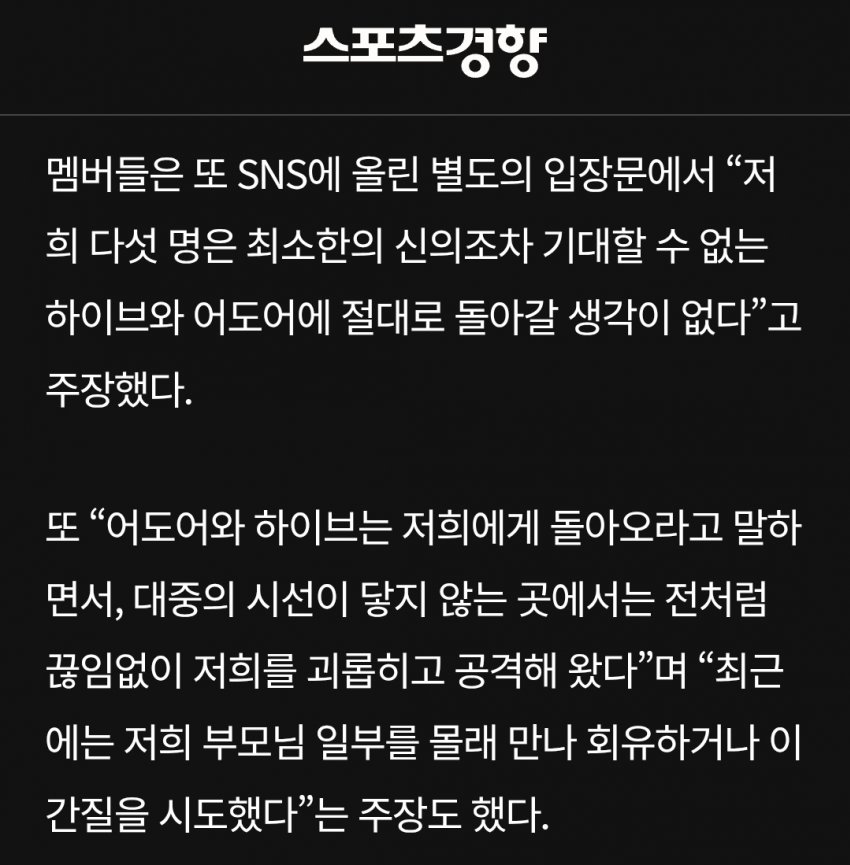 [마플] 이 짓을 하고 어떻게 돌아갈 생각을 하지? | 인스티즈