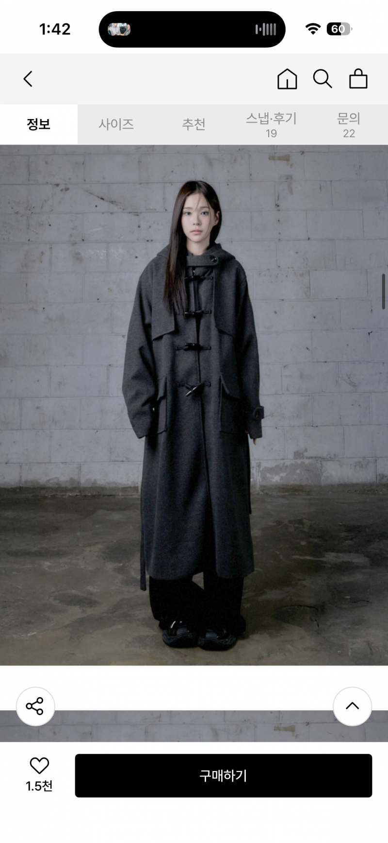 [잡담] 떡코 둘중에 뭐가 나아? | 인스티즈