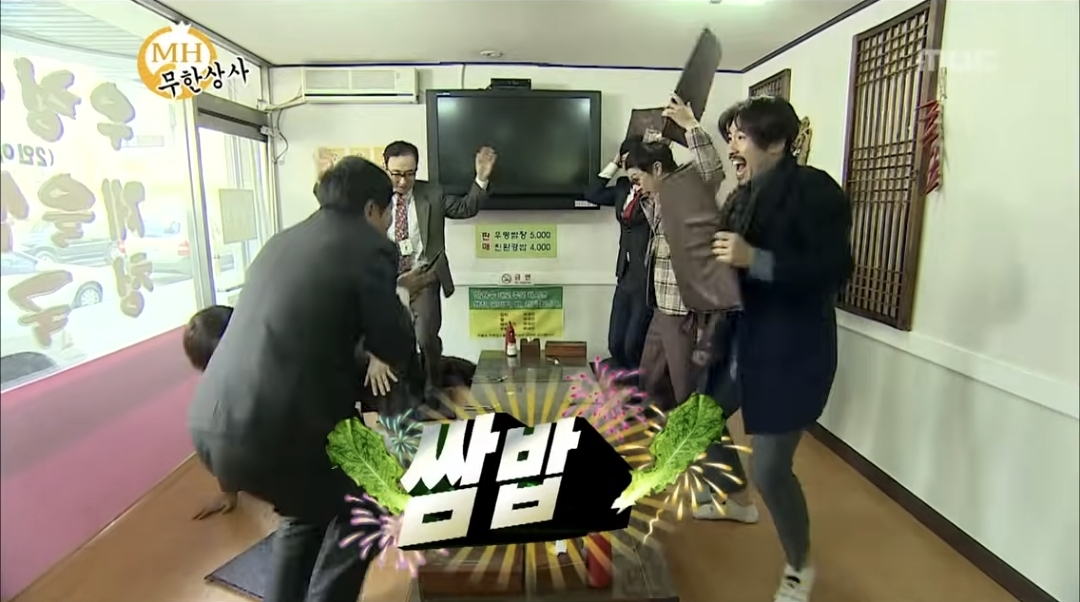 [잡담] 무도가 또.. | 인스티즈