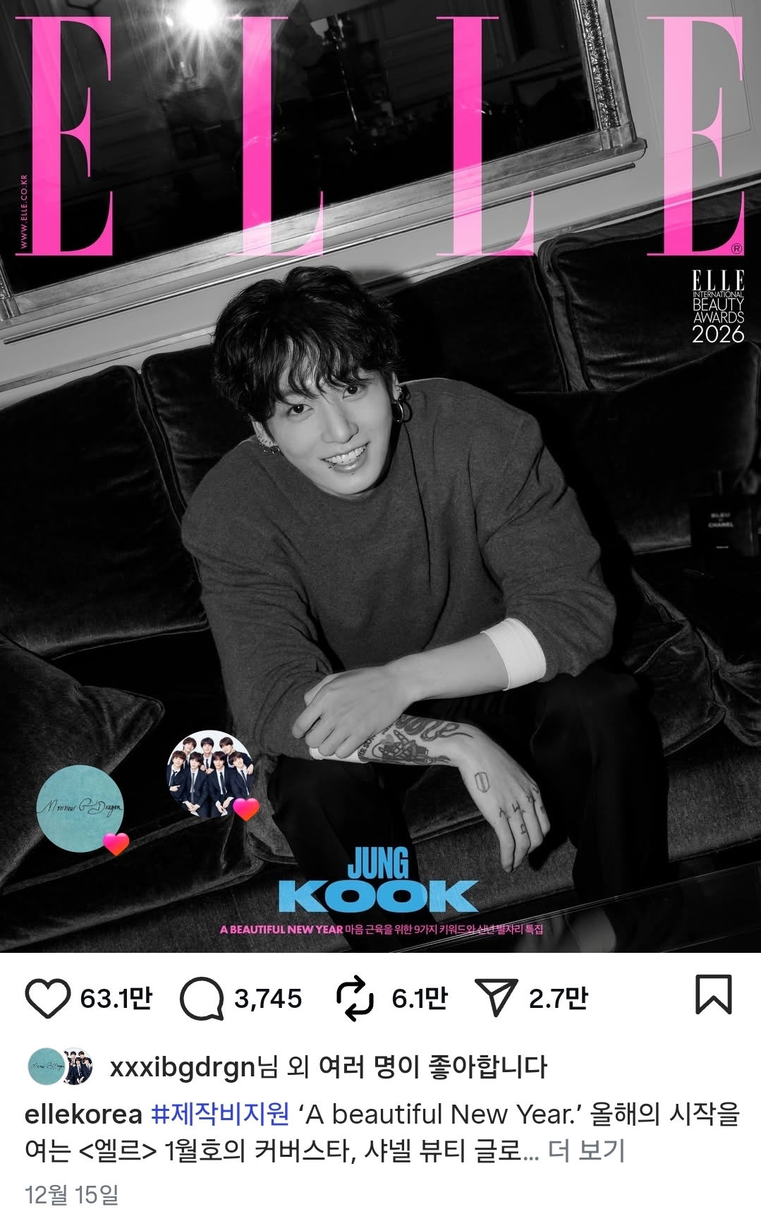 [잡담] 내돌 화보보는데 지디가 좋아요 눌러줬네 | 인스티즈