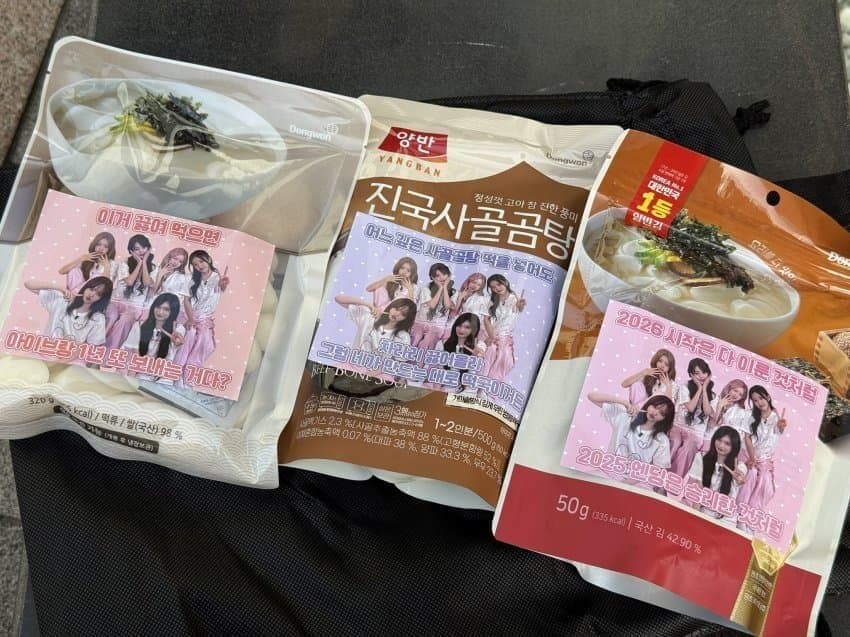 [잡담] 아이브 가요대제전 역조공 | 인스티즈