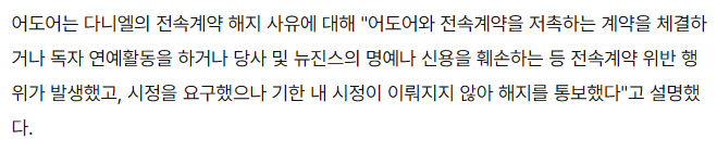 [마플] 본인이 복귀하고 싶으면 시정요구에 대해 응하면 됨 그거 안 한게 누구? | 인스티즈