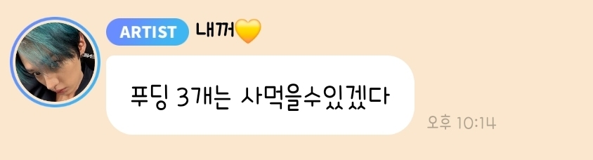 [잡담] 우리 역조공에 두쫀쿠 있었는데 | 인스티즈