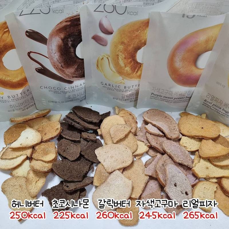 [잡담] 님들아ㅜ베이글칩 올리브영에서 파는거 뭐가 젤 맛남 | 인스티즈