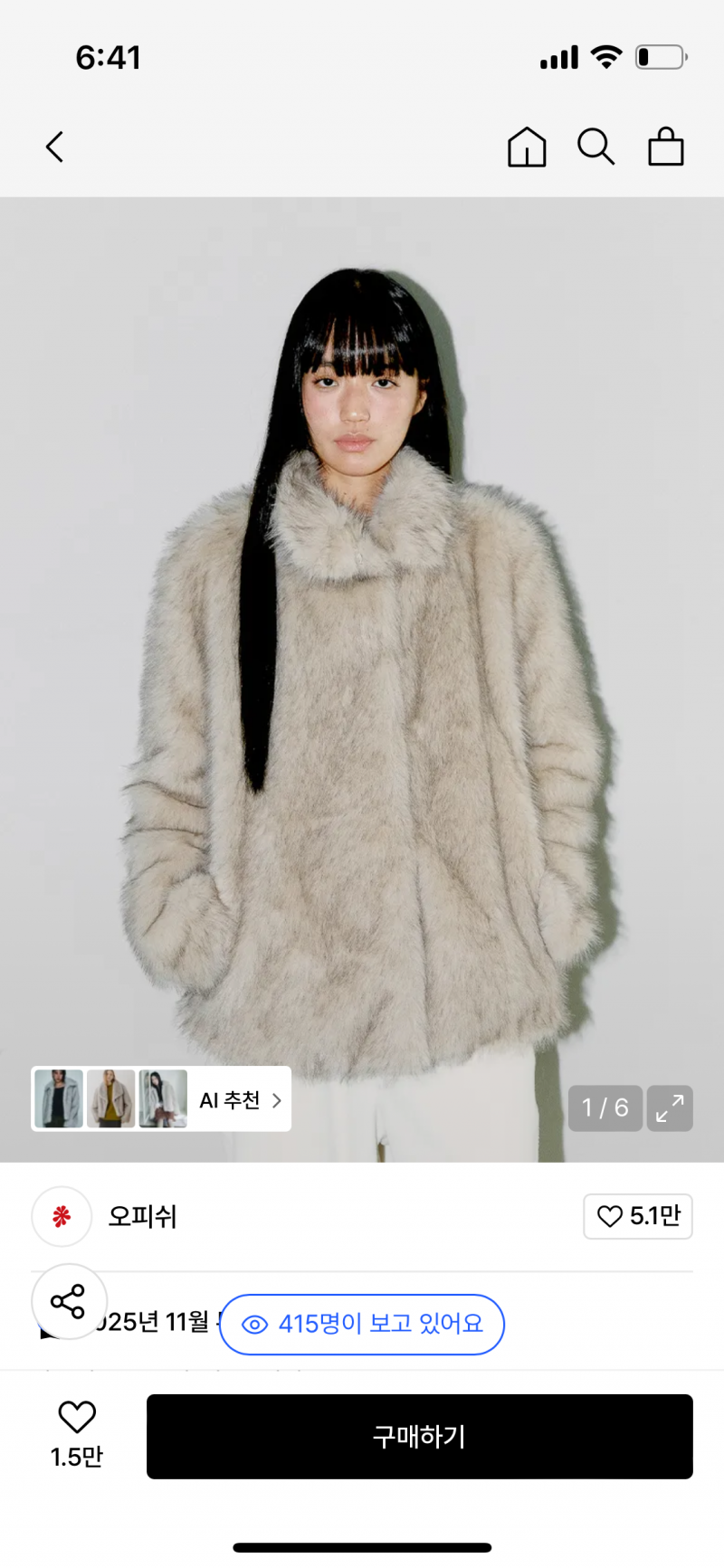 [잡담] 퍼자켓 골라주3 | 인스티즈