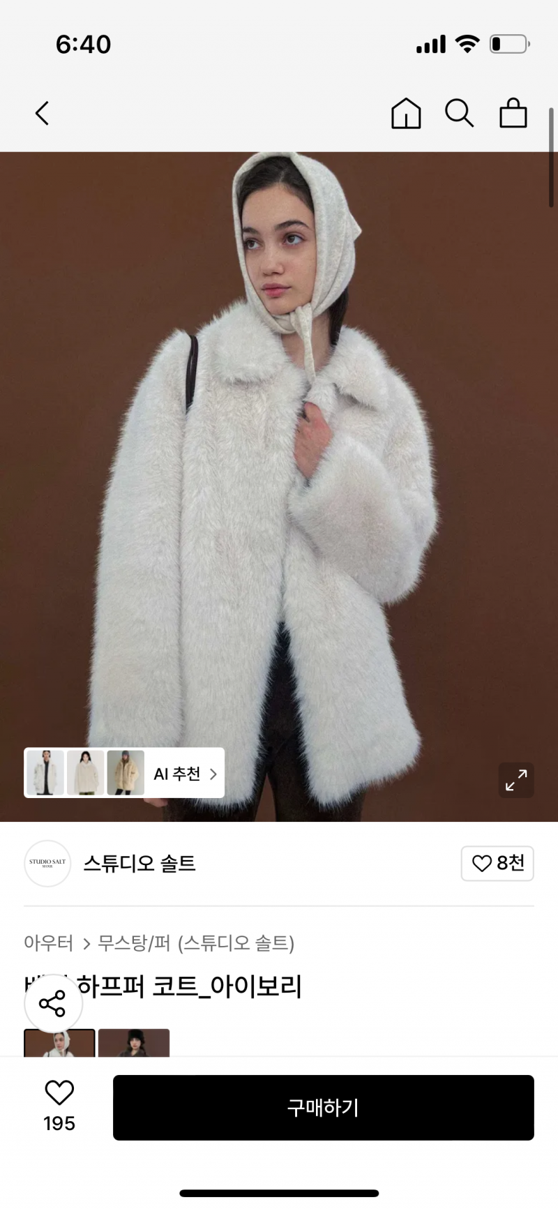 [잡담] 퍼자켓 골라주3 | 인스티즈