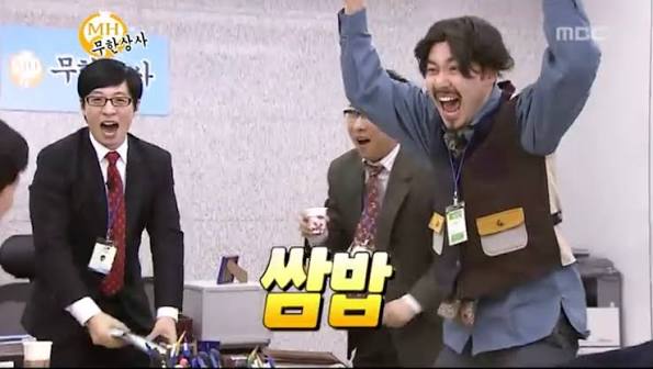 [잡담] 쌈밥? | 인스티즈