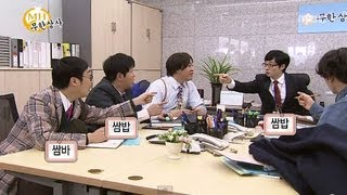 [잡담] 쌈밥? | 인스티즈