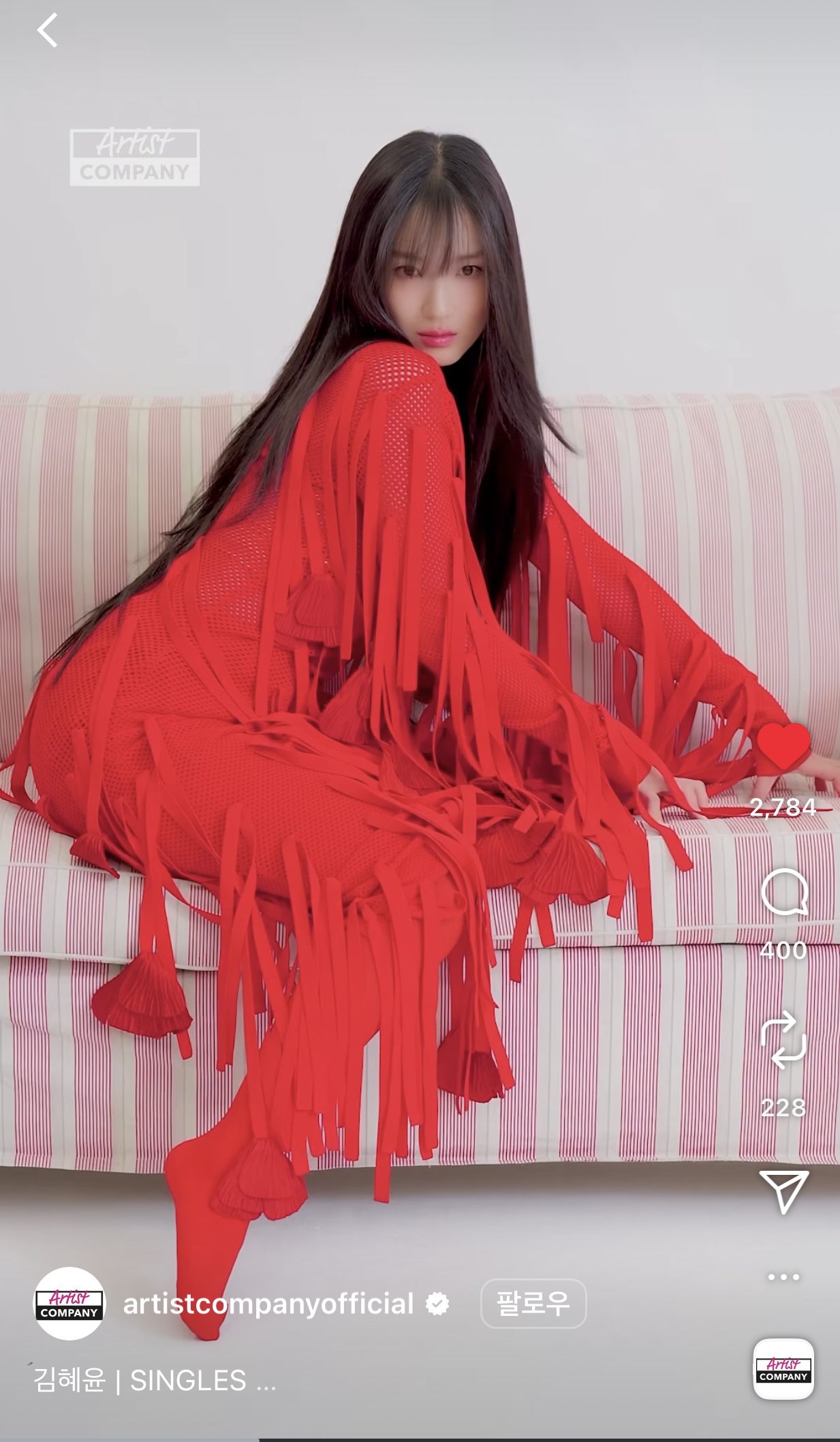 [잡담] 김혜윤 싱글즈 화보 비하인드 무한 캡처사건 | 인스티즈