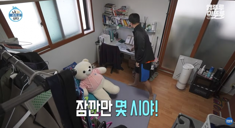 [잡담] 나혼산 고경용 아나운서 방 진짜 ㅋㅋㅋㅋ | 인스티즈