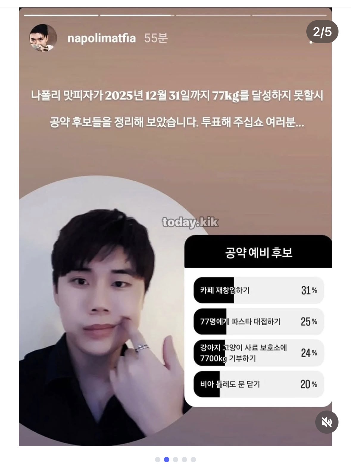 [잡담] 맛피아 과사봤는데 ㄹㅇ 잘생겼어 | 인스티즈