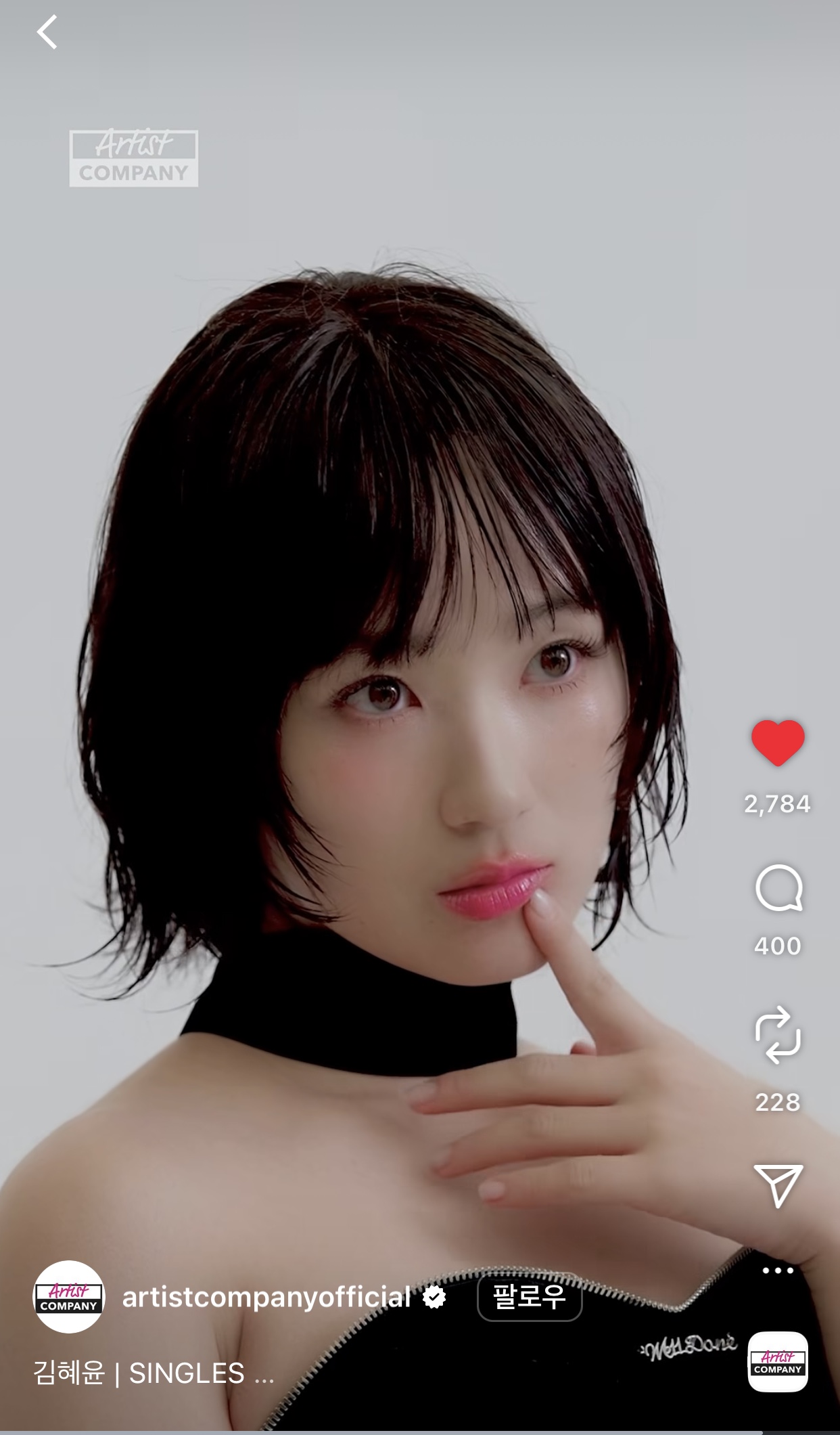 [잡담] 김혜윤 싱글즈 화보 비하인드 무한 캡처사건 | 인스티즈