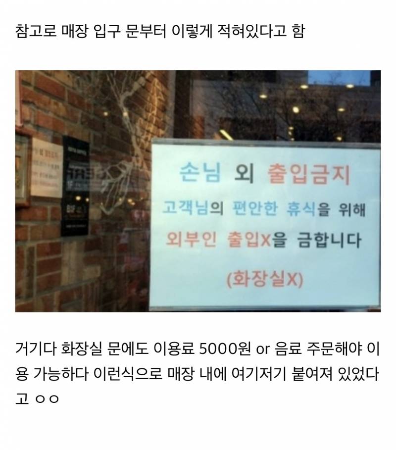 (혈압주의) 현재 댓글창 살벌한 카페 사장 감금죄..JPG | 인스티즈