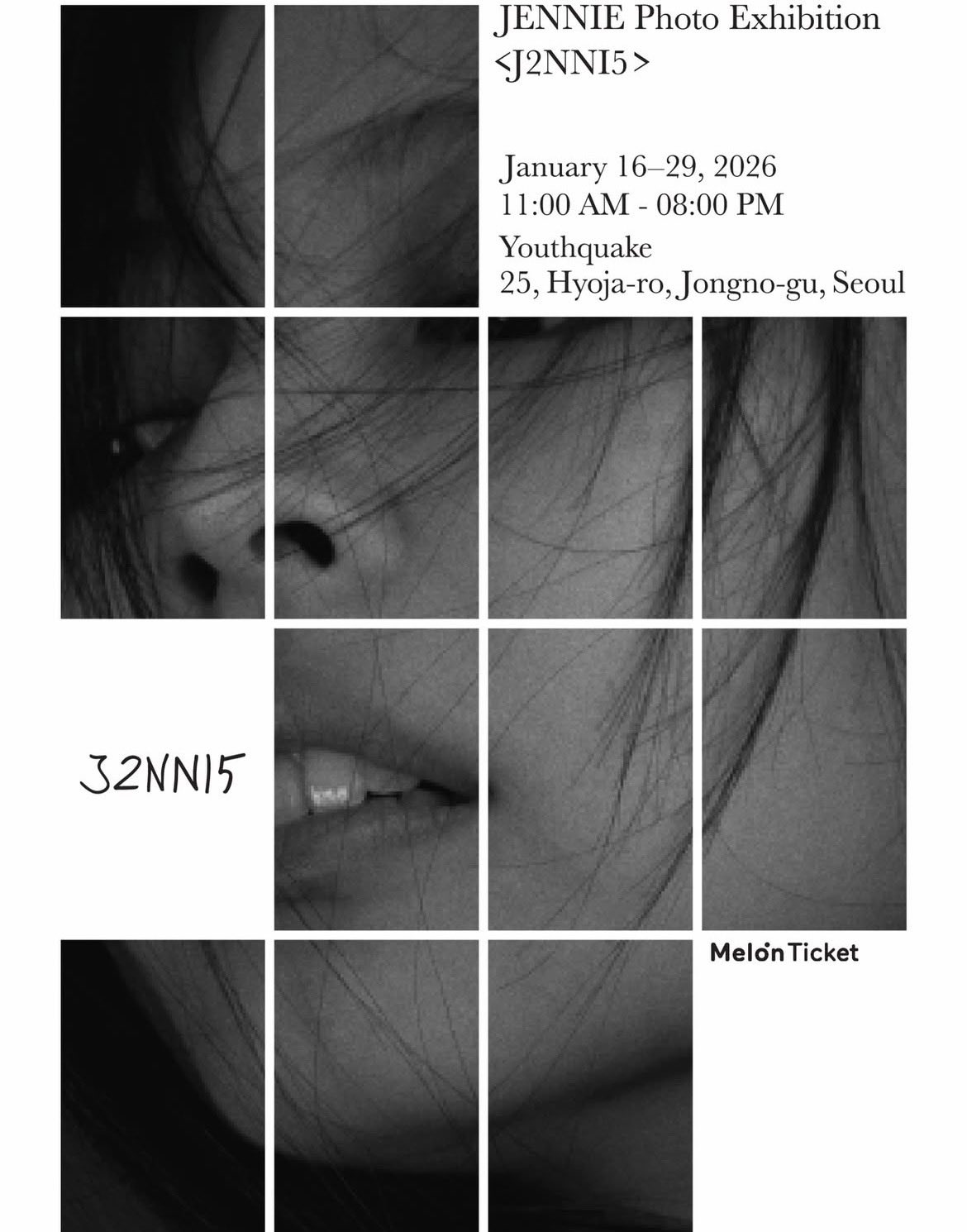 [잡담] 와 제니 생일에 사진전 여네 | 인스티즈