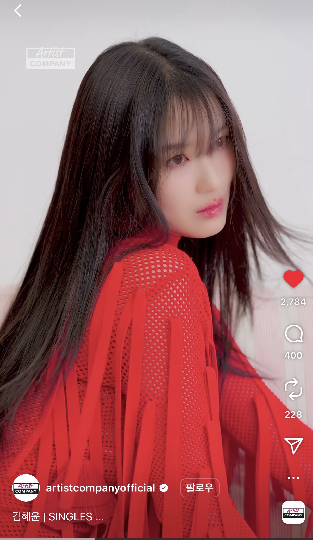 [잡담] 김혜윤 싱글즈 화보 비하인드 무한 캡처사건 | 인스티즈