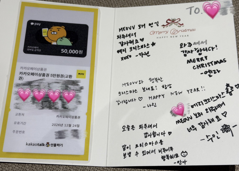 사녹 잼컨 생성했다는 여돌 역조공 | 인스티즈