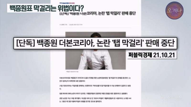 (스압주의)백종원 때문에 회사가 망했다는 막걸리 사장님.jpg | 인스티즈