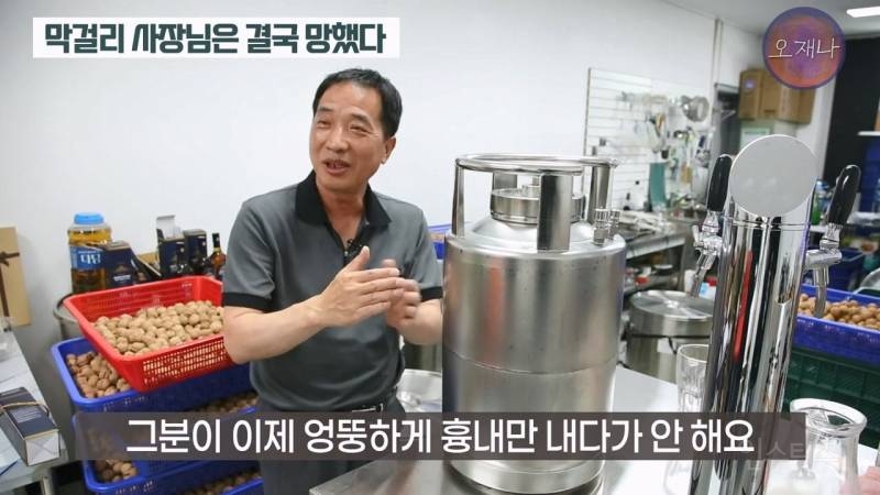 (스압주의)백종원 때문에 회사가 망했다는 막걸리 사장님.jpg | 인스티즈