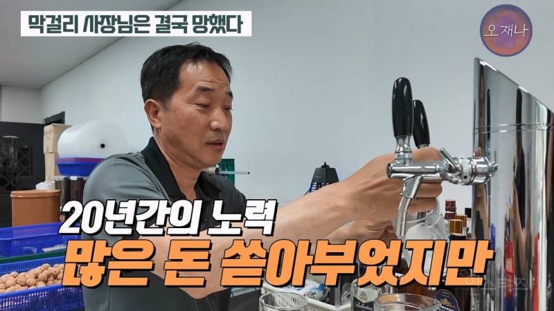 (스압주의)백종원 때문에 회사가 망했다는 막걸리 사장님.jpg | 인스티즈
