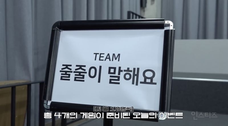 팬싸인지 MT인지 알 수 없다는 이창섭 팬싸 상황...JPG | 인스티즈