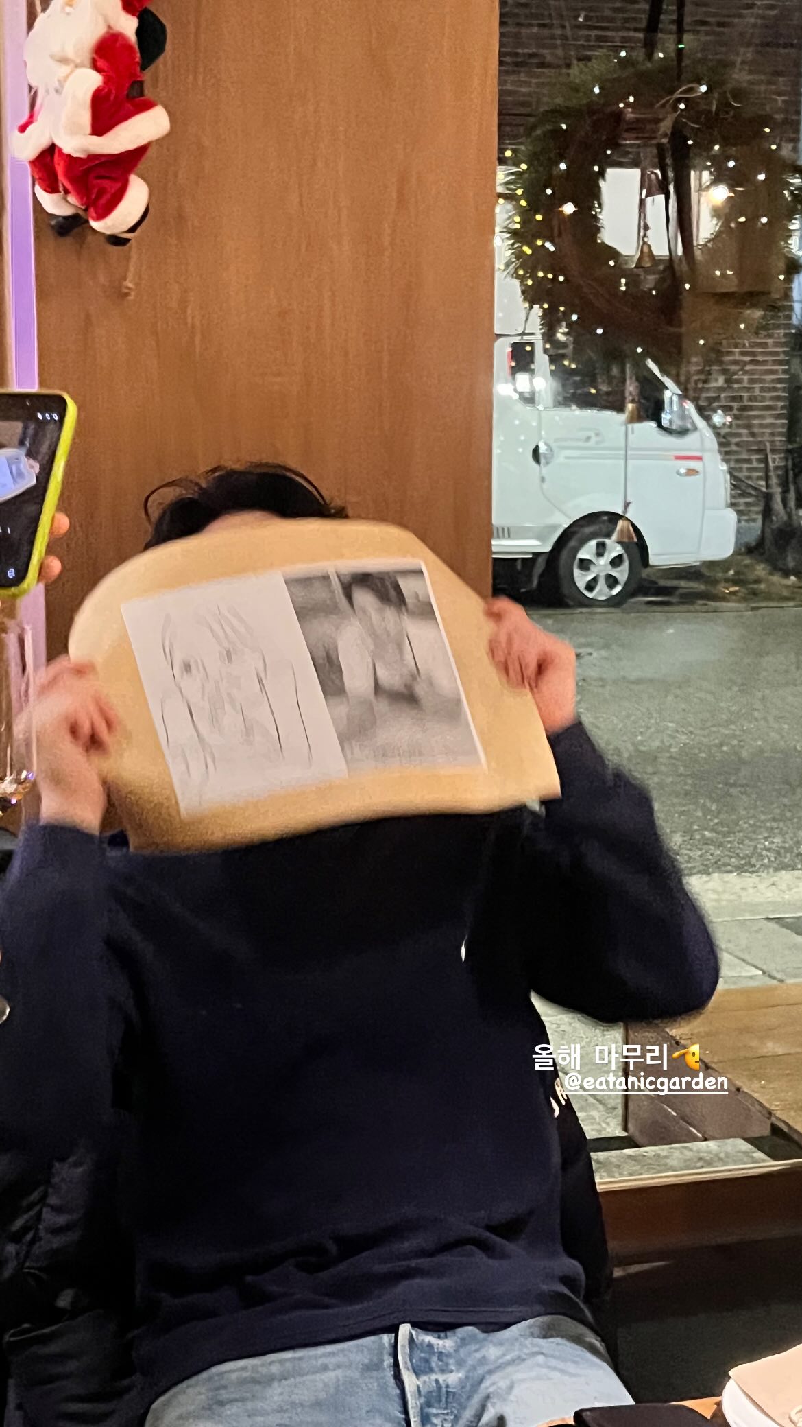 [잡담] 손종원은 회식 하나를 해도 사진이 많이 뜨네ㅋㅋ | 인스티즈