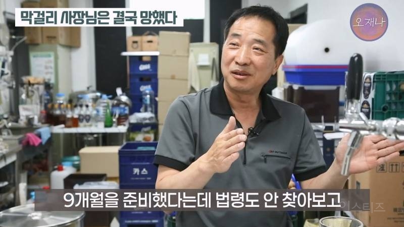 (스압주의)백종원 때문에 회사가 망했다는 막걸리 사장님.jpg | 인스티즈